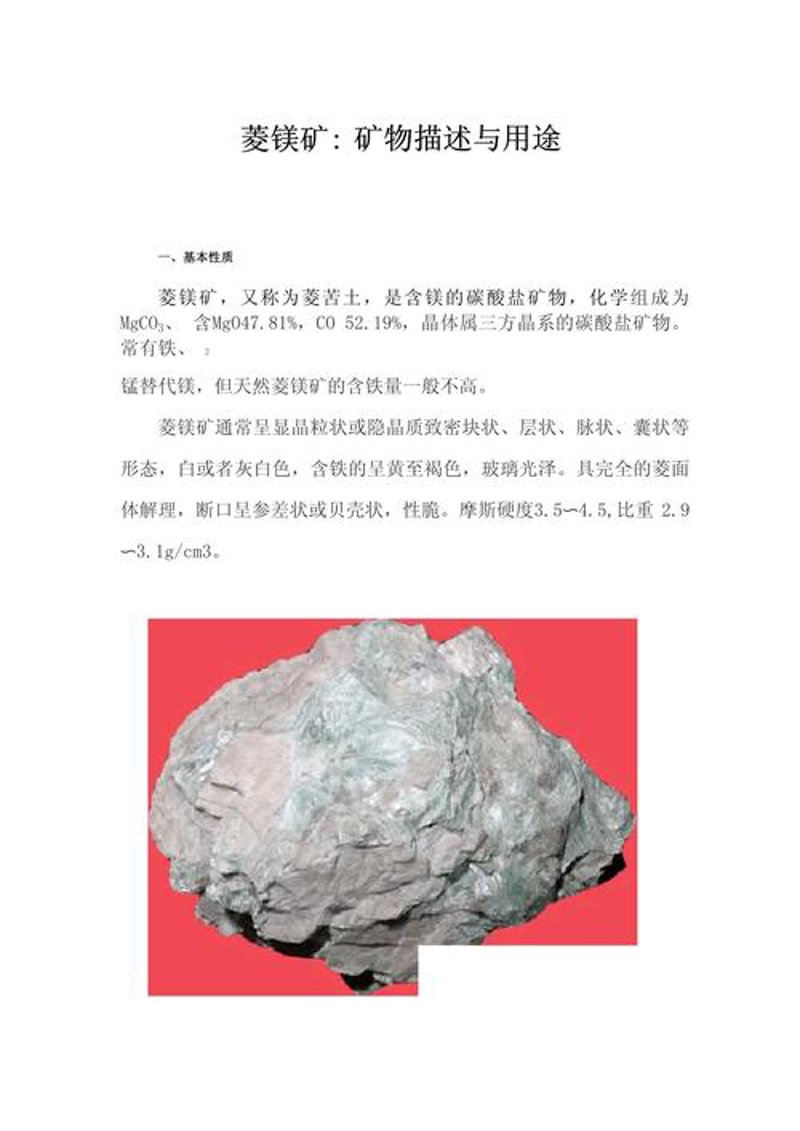如何选好耐火材料？专业选购指南